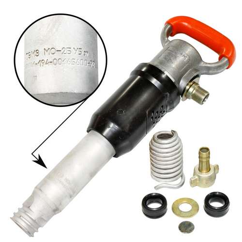 Молоток отбойный МО-2Б, ТЭМЗ